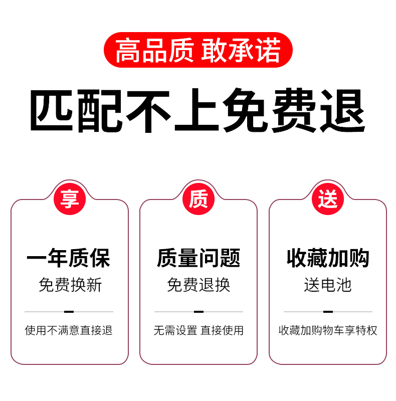 电视遥控器适用小米万能通用海信电视机tcl创维长虹康佳海尔夏普索尼lg飞利浦三星东芝王牌pptv乐视酷开微鲸-图3