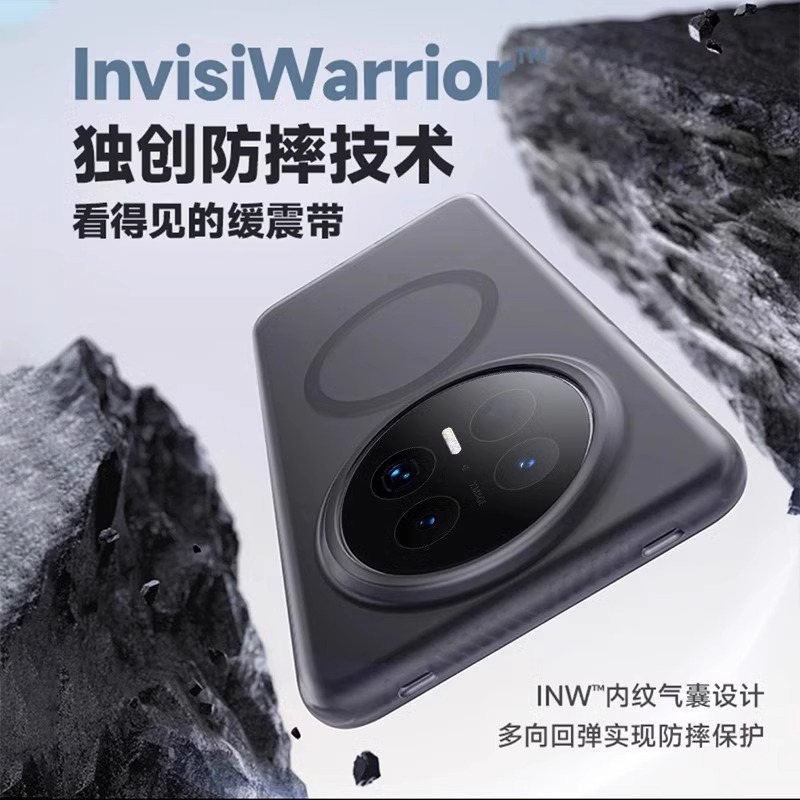 适用华为mate70Air手机壳新款mate70保护壳全包镜头防摔Air手机套素皮高级磁吸透明的魅特rs+外壳男女真皮 - 图2