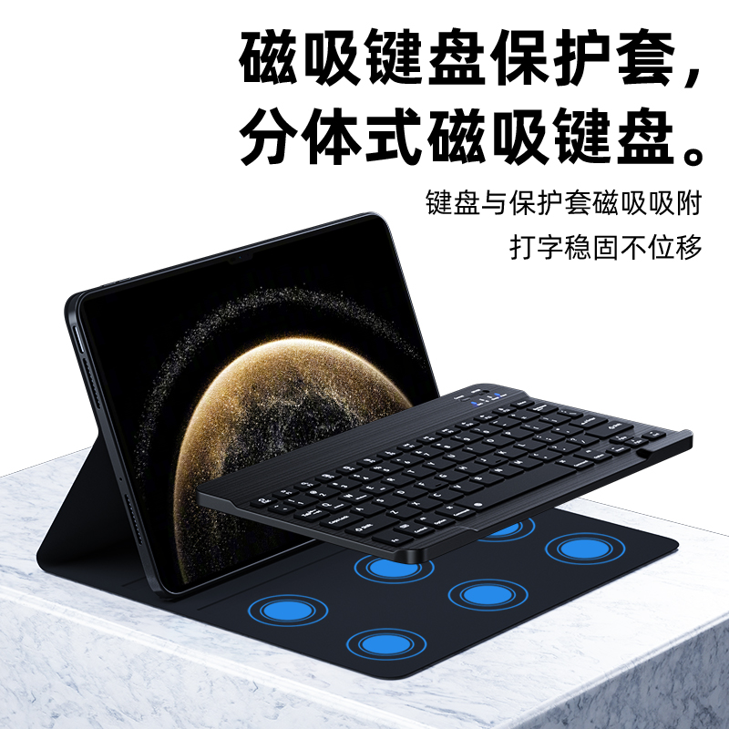 适用华为MatePadPro13.2保护套键盘2025新款保护壳平板MatePad Pro磁吸pad带笔槽13.2英寸WEB-W00电脑皮套壳 - 图2