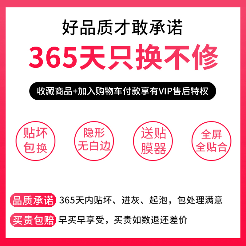 潮拍适用华为mate30Pro钢化膜mate30水凝膜5g手机膜mate30por曲面屏全屏覆盖贴膜mt30前后背膜全包抗蓝光-图3