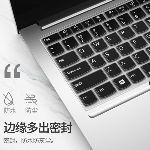 适用联想Thinkbook14键盘膜15P笔记本16P全覆盖X1 Carbon电脑thinkpad X13防尘罩E14套T14硅胶yoga保护膜13S - 图1