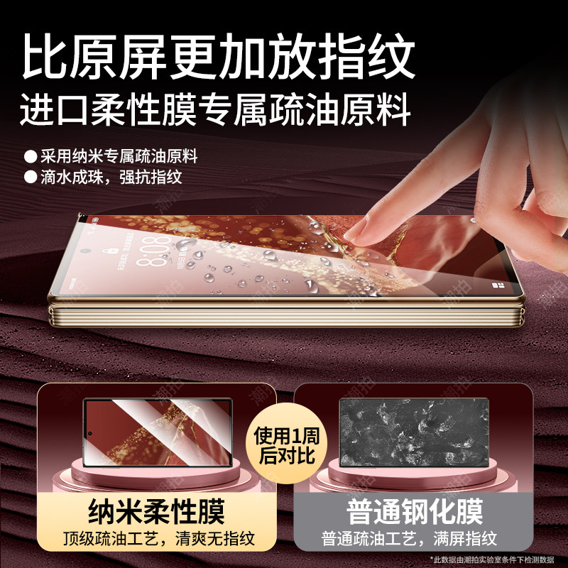 适用于华为mateXT手机膜三折叠xts非凡大师钢化膜新款全胶matext前屏xt全屏覆盖内屏外屏贴膜保护膜高清防摔