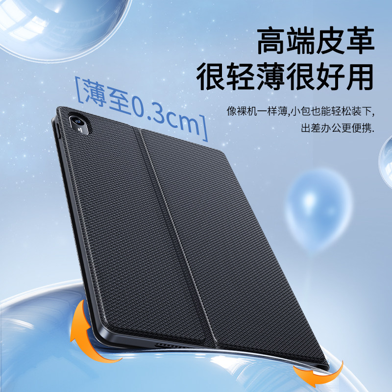 适用华为matepad11.5S平板10.4保护套MatePadSE外壳matepadpro12.2皮套11寸C5外套SE擎云air12电脑13.2支架C7,淘宝优惠券,粉丝福利购,淘宝优惠卷