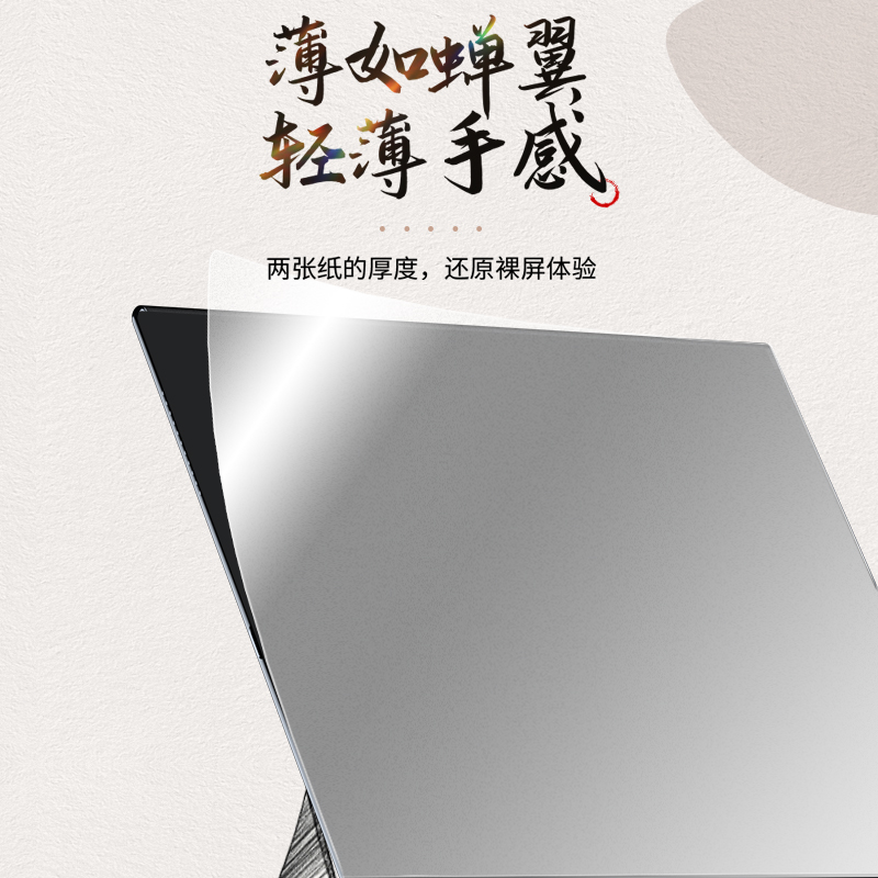 潮拍适用2022新款华为matepadpaper墨水屏典藏版平板类纸膜matepad paper钢化膜手写书写纸感磨砂仿纸类纸模 - 图3