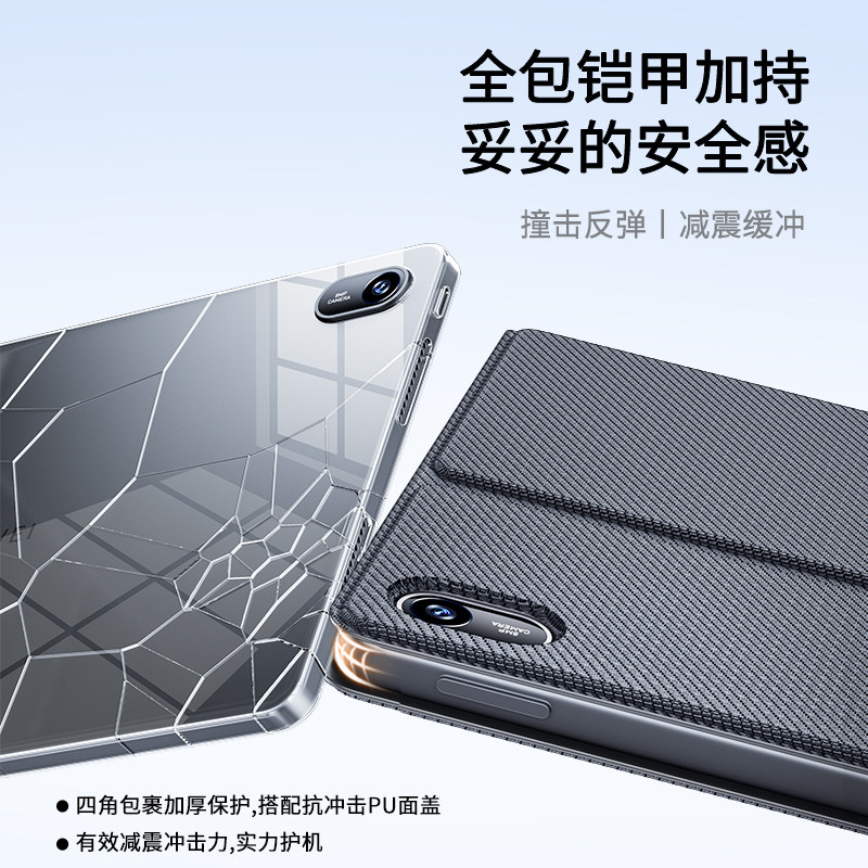 适用华为matepad11.5S平板10.4保护套MatePadSE外壳matepadpro12.2皮套11寸C5外套SE擎云air12电脑13.2支架C7,淘宝优惠券,粉丝福利购,淘宝优惠卷