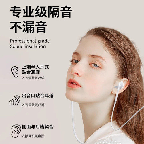 适用苹果17pro有线耳机typec接口3.5mm线控iphone16promax圆15max - 图3