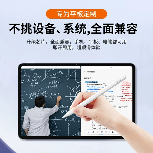 Cool Electric Star Pult Pen Platform Platform Общий сенсорный экран ручка кремниевый кремниевый кремниевый кремниевый кремниевый кремниевый головка применима к Apple iPad Computer General General Android Paint