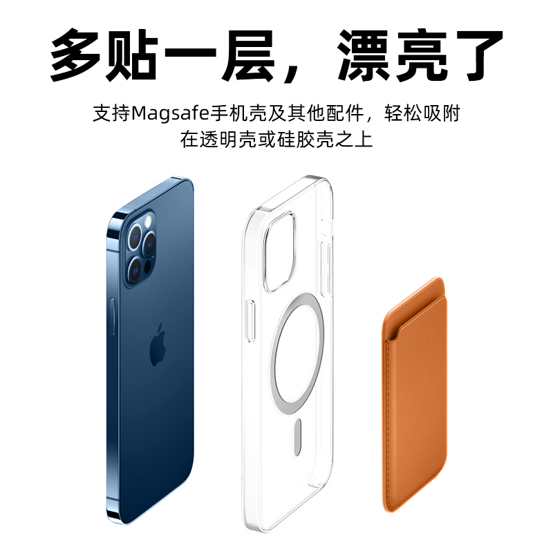 适用苹果magSafe磁吸卡包iphone17promax皮革16plus同款15pro真皮14卡套式13mini手机12皮质皮革配件门禁卡 - 图0