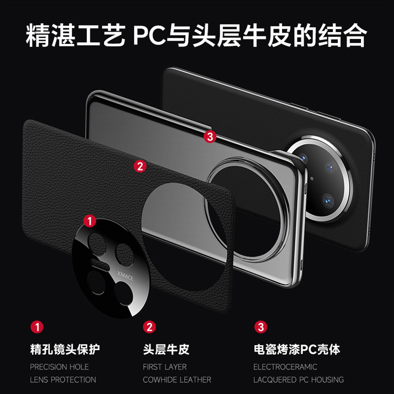 适用华为mate70pro手机壳新款官方素皮mate70保护套超薄70pro+熊猫轻奢mate70防摔mt真皮镜头mete全包高级感