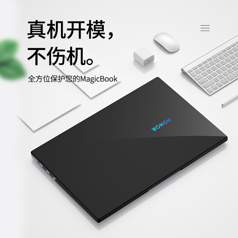 潮拍适用荣耀magicbook14保护壳款15笔记本X15电脑magicbookpro16贴纸16.1套pro锐龙版X磨砂magicbookx外壳膜 - 图0