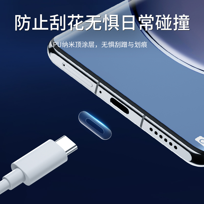 潮拍适用苹果13手机充电口保护膜12pro电源口贴膜iphone11promax防尘塞type-c安卓接口华为小米数据口充电塞-图0