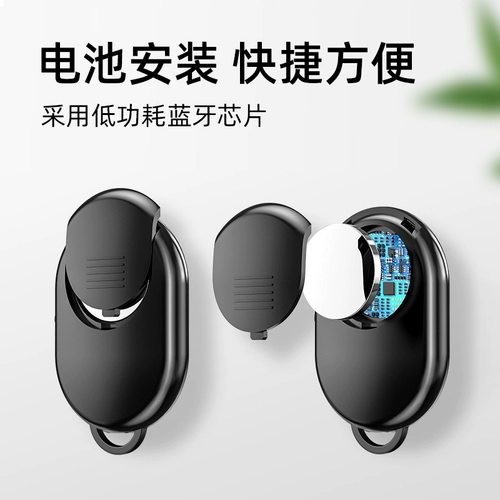 Мобильный телефон, пульт, электронный контроллер, планшетная универсальная кнопка с зарядкой, bluetooth, дистанционное управление