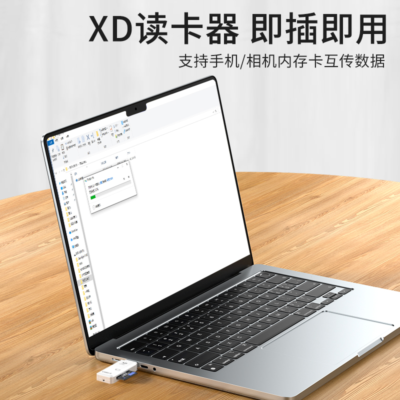 潮拍xd卡读卡器适用奥林巴斯储存卡小米oppo华为iPhone苹果手机OTG电脑USB两用相机内存卡多功能转换器