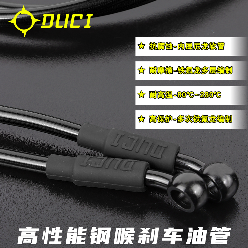 DUCI-45旅行版油管小牛N1S/u+小龟九号e80c/n70c电摩改装通用油管