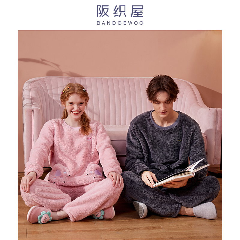 阪织屋情侣女冬舒棉绒熊爪男睡衣 阪织屋睡衣/家居服套装