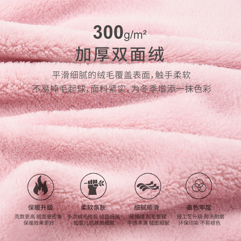 阪织屋 迪士尼联名 23年冬季新款 法兰绒 情侣家居服套装 天猫优惠券折后￥99包邮（￥299-200）男、女2色可选