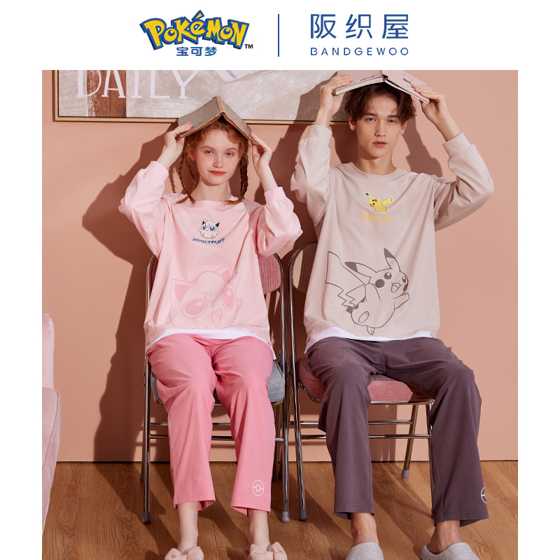 【薇娅推荐】阪织屋宝可梦皮卡丘睡衣 阪织屋睡衣/家居服套装