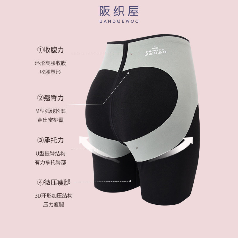 阪织屋芭比鲨鱼可外穿女春打底裤 阪织屋打底裤
