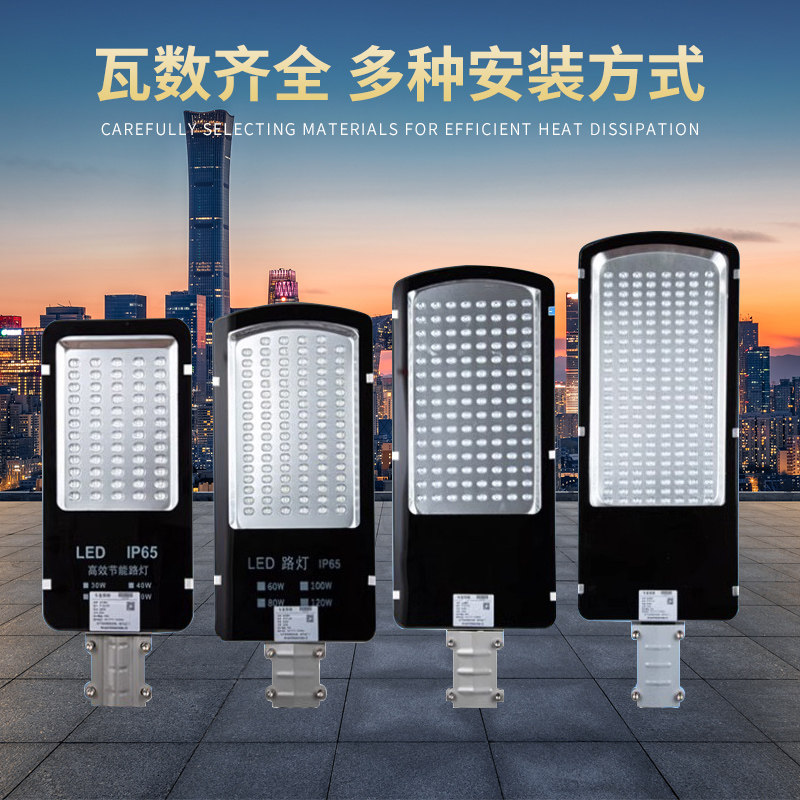 金豆led路灯头220V超亮50w户外防水小区电线杆挑臂新农村道路灯具,淘宝优惠券,粉丝福利购,淘宝优惠卷