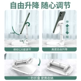 Настольный планшетный держатель для телефона, универсальная телескопическая домашняя регулируемая складная опорная рама для домашнего использования