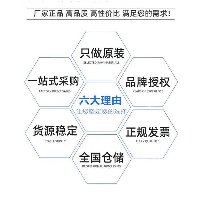 全新原装QP12W08S-37正品/混合集成 IGBT驱动器-图3