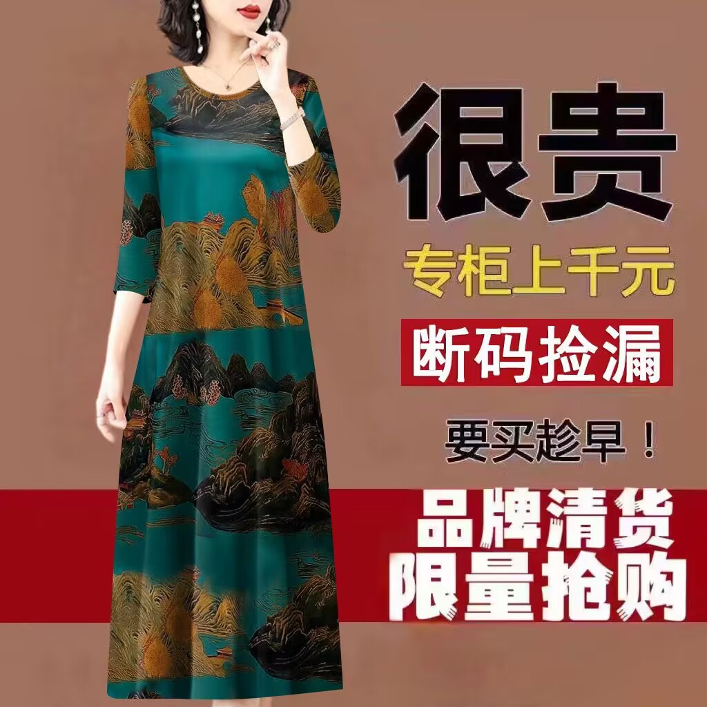 清仓香云纱高端连衣裙女2023年大牌桑蚕丝中长款中年妈妈裙子 - 图2