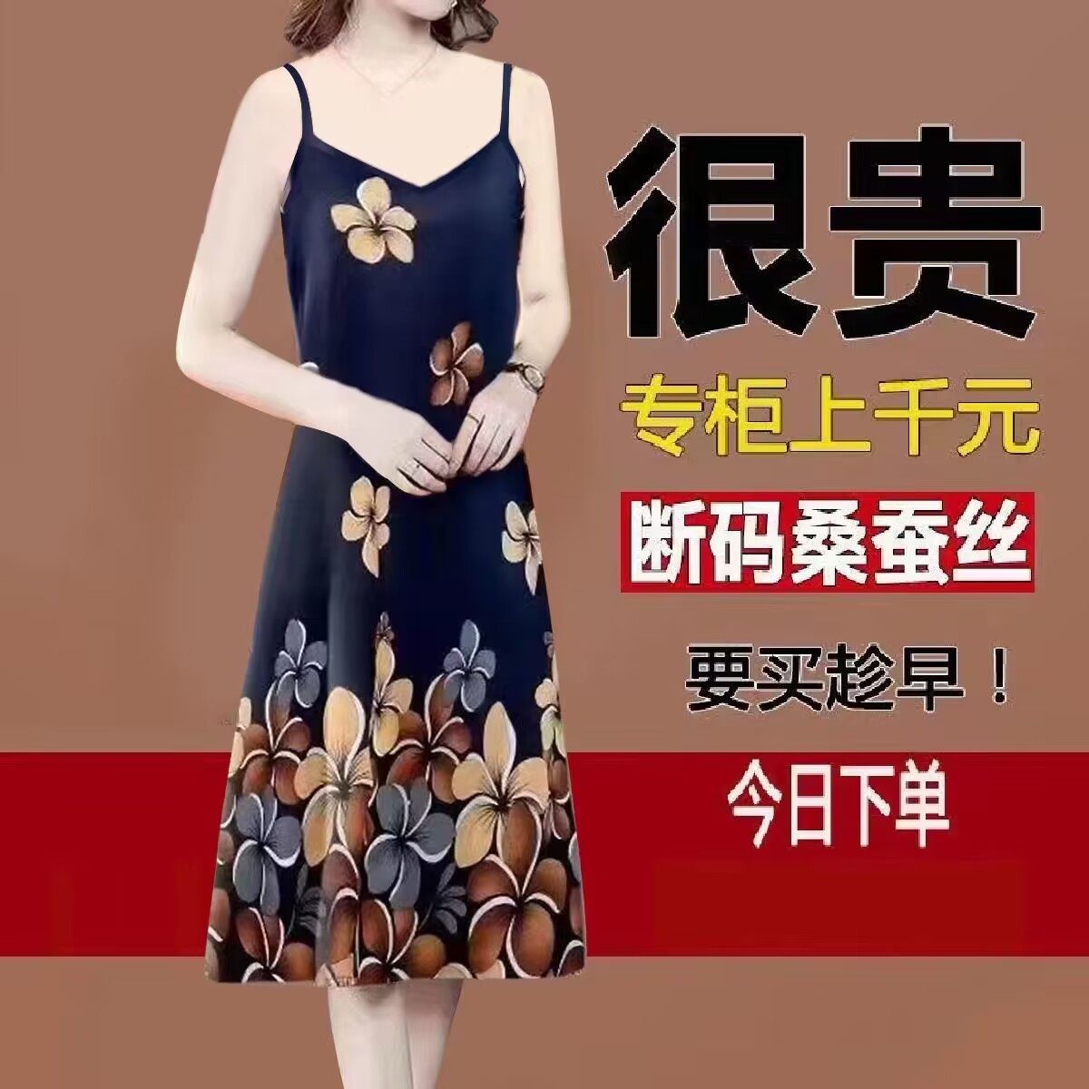 100%桑蚕丝香云纱吊带背心裙女2023夏季外穿内搭真丝无袖打底裙女 - 图0