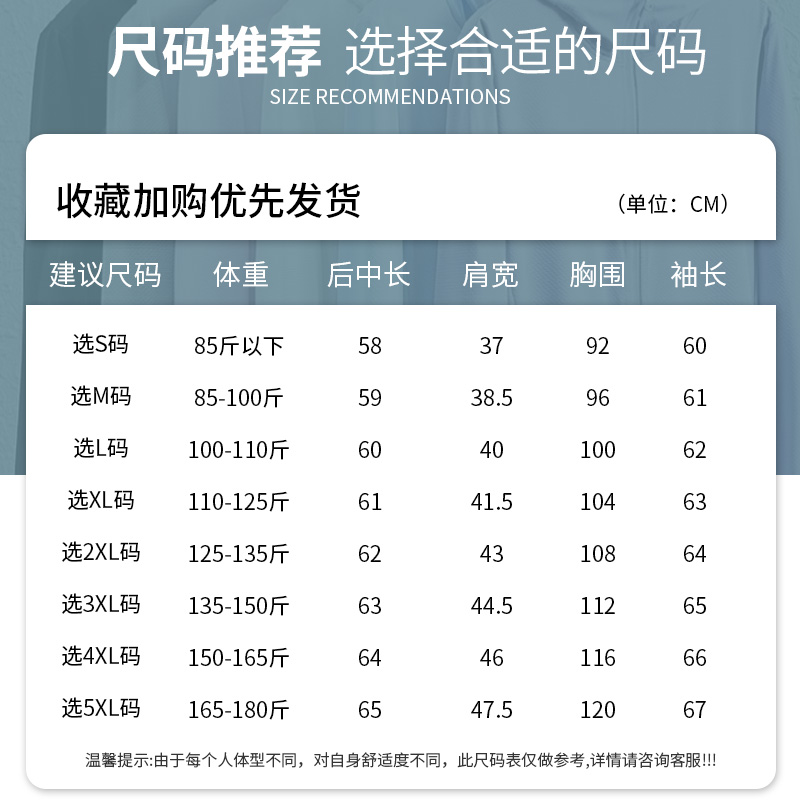 防晒衣女2024新款冰丝防紫外线夏季薄款针织长袖透气防晒服外套男