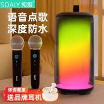 Solove Bluetooth Speaker K Song Home KTV Mic Integrated Microphone Home Portable Children Outdoor Acoustic Suit