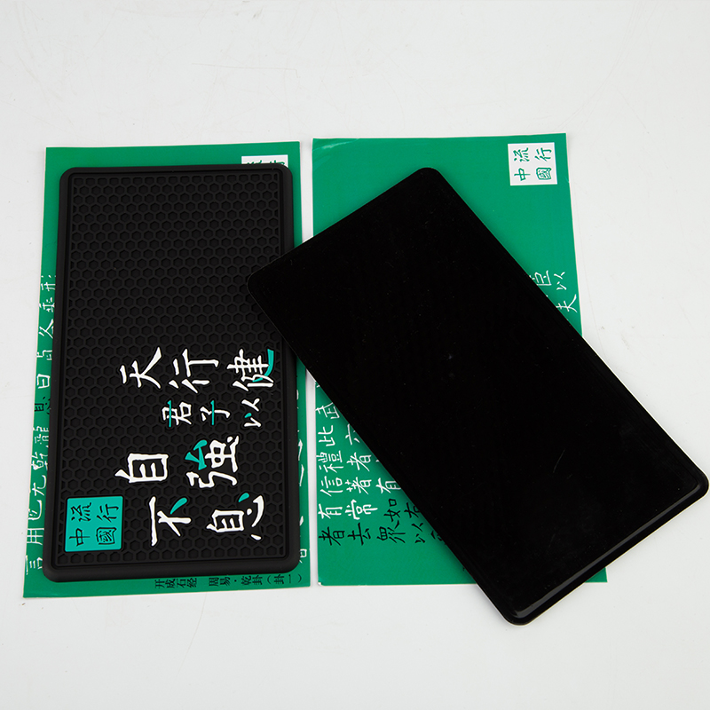 碑林博物馆西安旅游文创书法艺术软胶防滑垫流行中国系列礼品