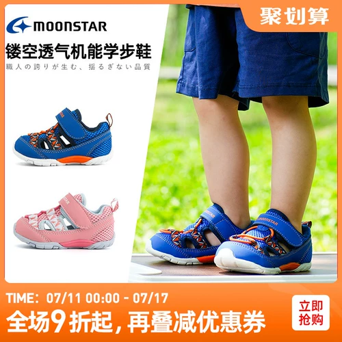 Детская спортивная обувь для раннего возраста, туфли, детские сандалии, 1-3 лет