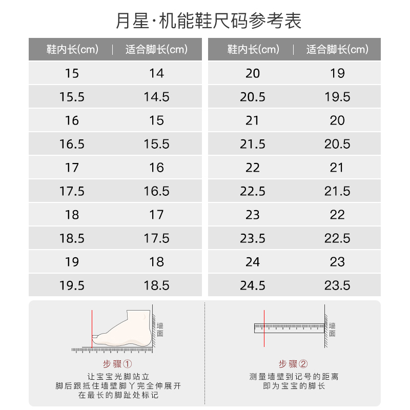 月星冬季童鞋加绒运动鞋棉鞋女童棉鞋3-14岁儿童大棉鞋轻便机能鞋