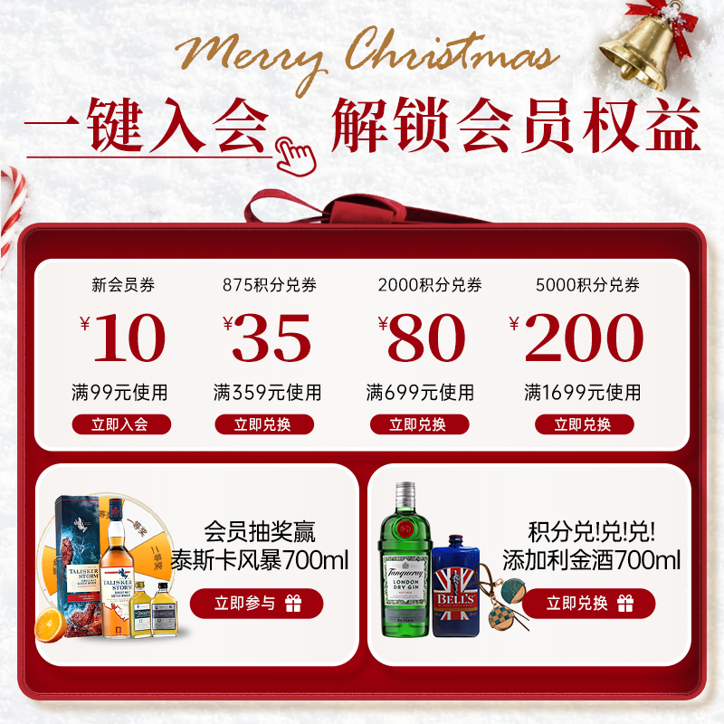 百利甜酒baileys原味500ml草莓味700ml双支奶油配制力娇酒利口酒 - 图0