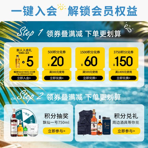 【官方正品】帝亚吉欧泰斯卡斯凯岛700ml单一麦芽威士忌进口洋酒 - 图0