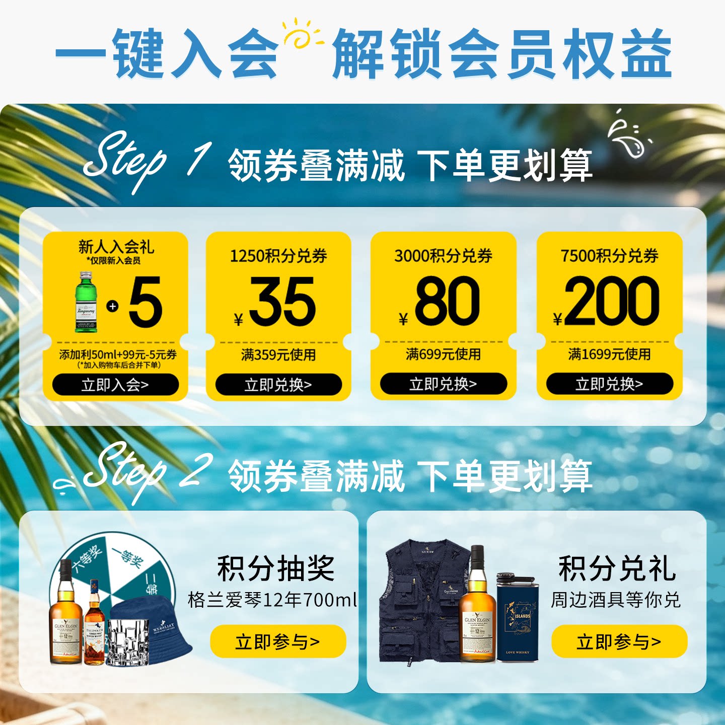 帝亚吉欧苏格登12年雪莉版700ml单一麦芽苏格兰威士忌金洋酒礼盒