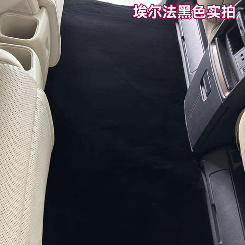 适用于新款埃尔法脚垫单独第二排覆盖地毯威尔法专用中间排地毯 - 图2