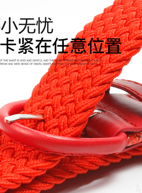 免打孔编织帆布结婚本命年红腰带