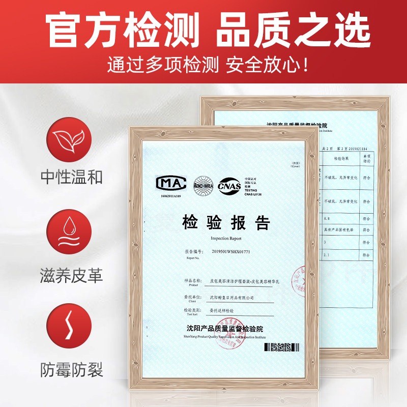 奢侈品真皮包包护理保养油清洁剂 兽皮大王家私清洁/护理剂