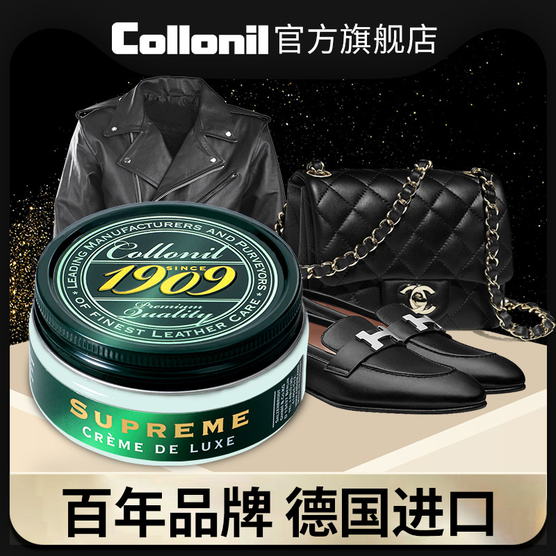 奢侈品皮包清洗真皮沙发黑色护理剂 兽皮大王鞋油