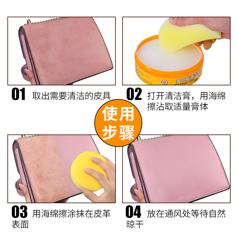 翰皇兽皮大王皮革多功能去污清洁剂 兽皮大王家私清洁/护理剂