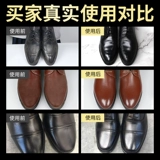 兽皮大王 Бесцветный универсальный расширенный крем для обуви для кожаной обуви, из натуральной кожи, против царапин