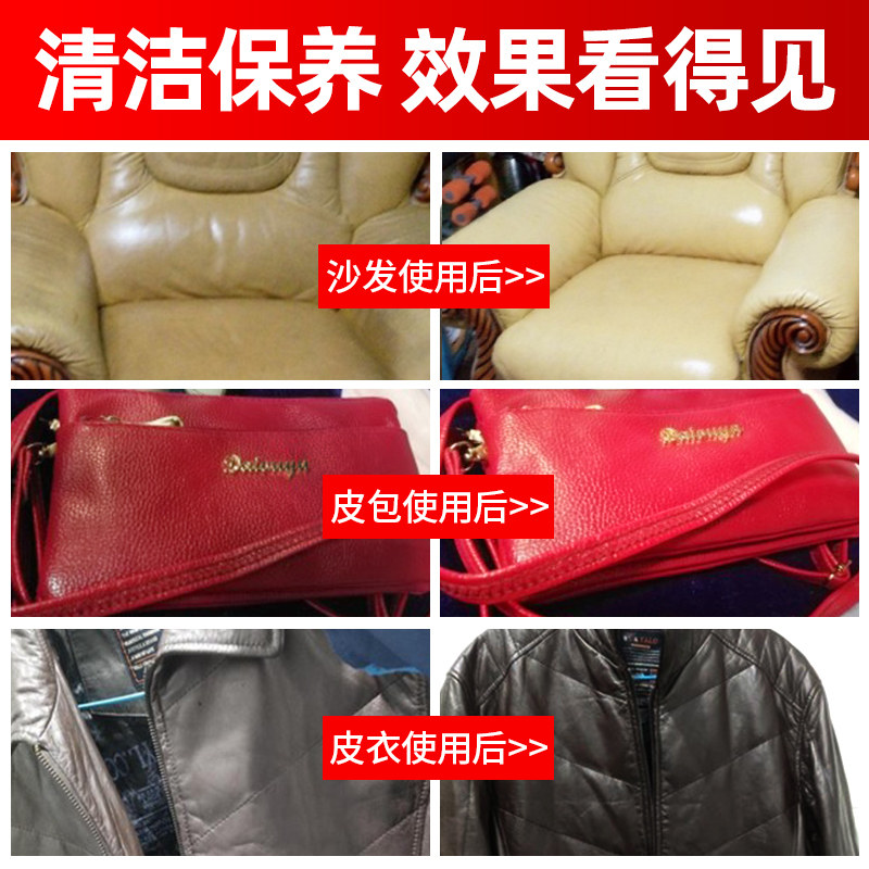 兽皮大王奢侈品皮革保养膏护理膏 兽皮大王家私清洁/护理剂