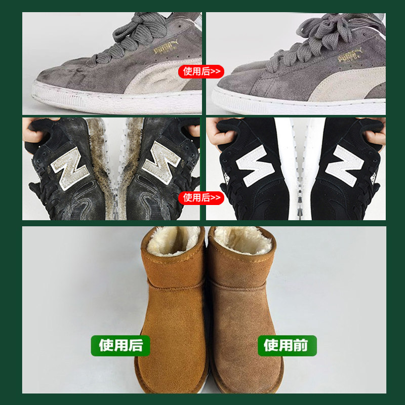 兽皮大王补色剂磨砂麂皮绒皮鞋油 兽皮大王鞋油