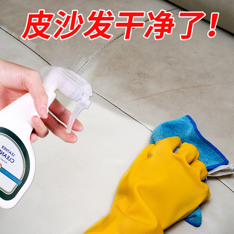 兽皮大王真皮沙发擦鞋油修复清洁剂 兽皮大王鞋油