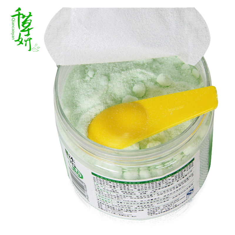 两瓶装千草妍茶树洗浴盐洗澡盐 千草妍居家日用浴盐