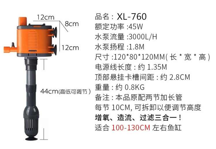 鱼缸三合一潜水泵过滤泵静音增氧循环泵鱼缸过滤器抽水泵吸粪便泵 - 图1