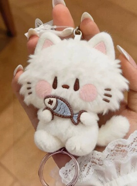 猫咪书包挂件可爱毛绒钥匙扣挂饰