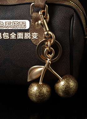 金色树脂樱桃适用coach包包挂件