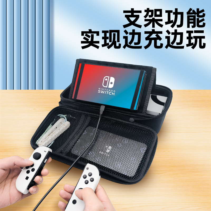 任天堂switch收纳包oled保护套大容量全套ns保护壳便携箱游戏机包 - 图0