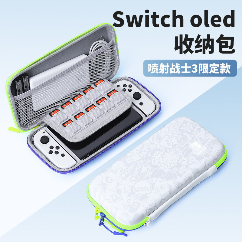 任天堂switch收纳包马里奥oled保护套便携ns保护壳lite卡带盒硬包 - 图3